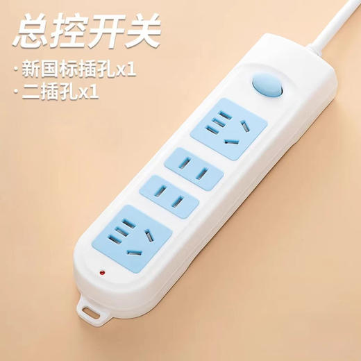 公牛GN-607插座插排/3米 商品图3