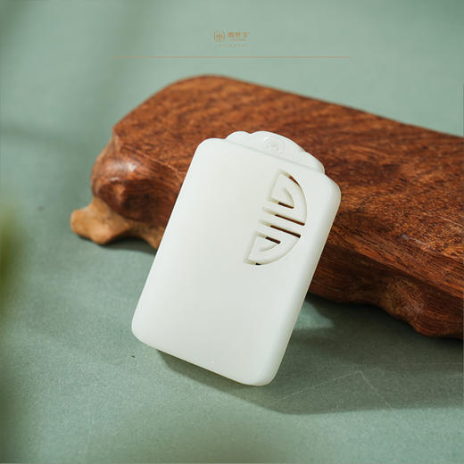 「一口价」【囍福】羊脂玉牌 商品图0