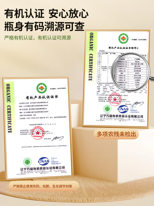 【武汉-蔡甸】优道有机玉米碴700g/700g*2 商品图5