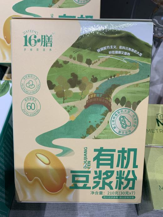 有机豆浆 商品图0