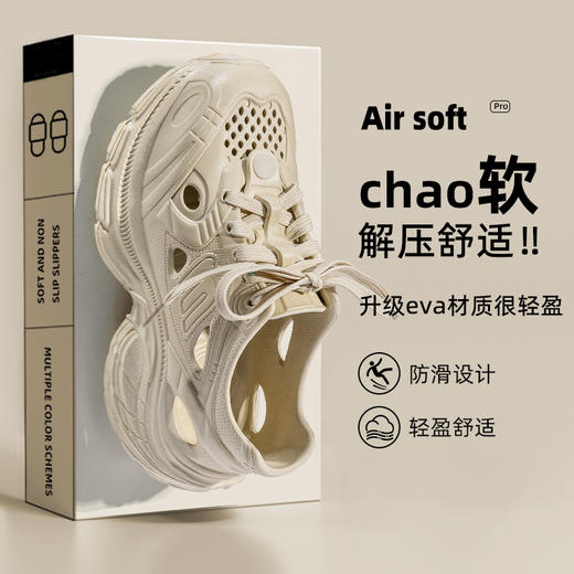【一脚蹬“懒人”溯溪鞋】沐初良品情侣溯溪鞋，2025新款夏季溯溪鞋 外穿包头鞋，柔软舒适易打理，雨季必备鞋底防滑溯溪鞋 商品图1