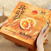 优选新品|逢食轻盐蟹皇蛋，淡淡柴烤香，一蛋三绝！ 商品缩略图11