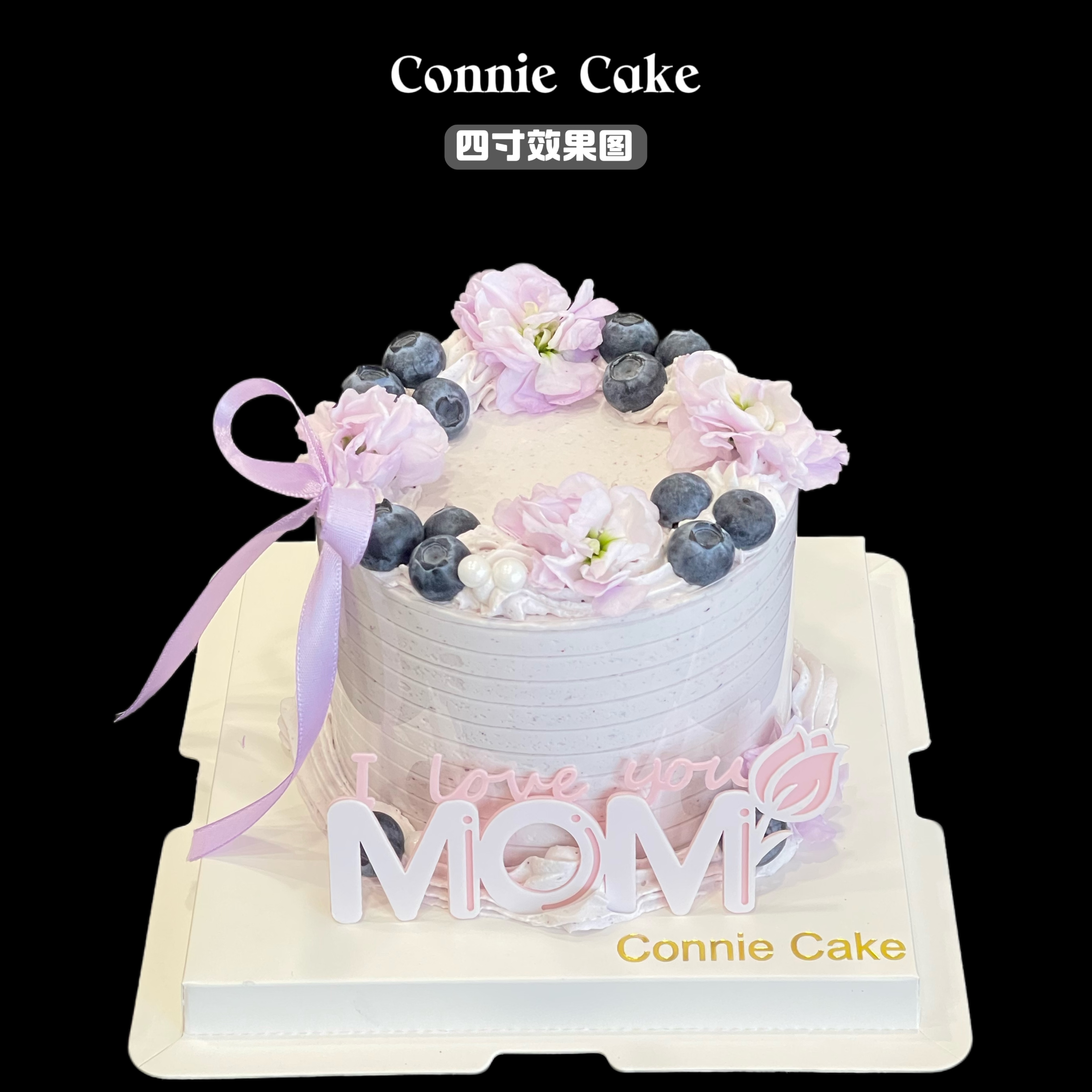 精致紫罗兰蓝莓款