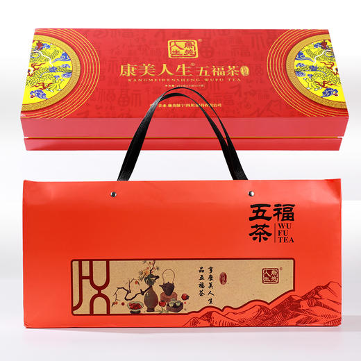 康美五福茶15g*20袋/盒 黄芪桑椹红枣枸杞子人参麦冬陈皮玫瑰花袋泡茶送礼自用 商品图9
