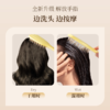【多样屋专柜】银杏叶按摩洗头刷3色可选紫，黄，红 商品缩略图3