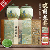 【年货茶礼】茶叶 碧螺春 龙井 毛尖 绿茶 春茶  茶叶礼盒 茶饮 五虎 250g 商品缩略图1