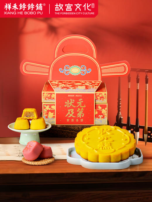 【人生喜事】状元及第-定胜糕状元糕组合 商品图2