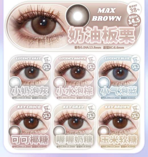 Aromi正品年抛158/副278/两副,冷冷茶灰圆环粉墨松岛亚麻 商品图3