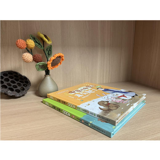 【全2册】中医！中医！真有趣！（上册+下册）早睡的鹅娘 文 适用3-12岁 亲子共读 中医药知识启蒙系列儿童读物  中国中医药出版社 商品图3