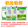 50%丙炔氟草胺棉花花生田除草剂封杀双效苗前封闭一年生杂草正品 商品缩略图5