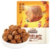 三只松鼠牛肉粒混合口味100g 商品缩略图0