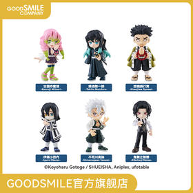 【GSC补款】PalVerse 鬼灭之刃 vol.3