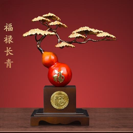 E-YM-FK284 彩铜工艺迎客松葫芦摆件 280*100*320 商品图2