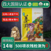 云南有机小黄姜片 老姜片 姜香浓郁热力足 食用泡茶喝 商品缩略图4