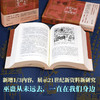 巫蛊：中国文化的历史暗流  人类学名家邓启耀代表作，初版25年来首次增订版 商品缩略图2