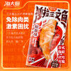 沙拉三文鱼（烟熏）60g 商品缩略图2