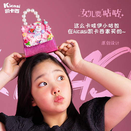 Kicasi/凯卡西 女儿要咕咕 玩具首饰盒 G12 女童玩具女孩子儿童生日礼物 商品图4