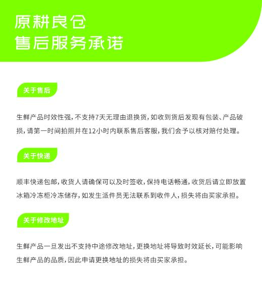 【礼盒装】原耕 | 增福土鸡蛋——纯粮山养土鸡蛋 商品图3