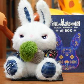 花小兔智能语音款毛绒公仔