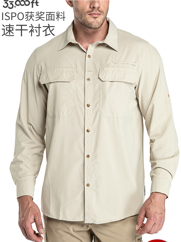 【ispo获奖面料】33000ft北欧速干衬衫男户外衬衣轻透气防水防晒宽松夏季长袖钓鱼