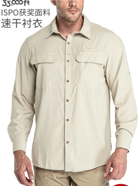 【ispo获奖面料】33000ft北欧速干衬衫男户外衬衣轻透气防水防晒宽松夏季长袖钓鱼