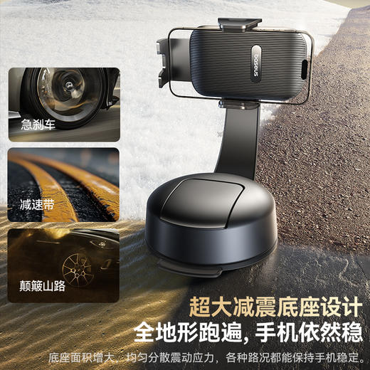 倍思 PrimeTrip C03 Air 夹持车载支架 吸盘版 商品图4