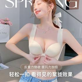 “魔法”前扣聚拢文胸 一扣秒聚拢 无钢圈设计 亲肤舒适 收副乳