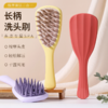 【多样屋专柜】银杏叶按摩洗头刷3色可选紫，黄，红 商品缩略图0