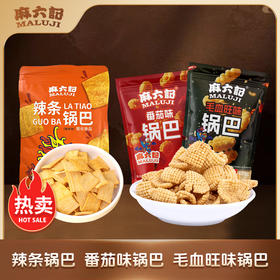 麻六记辣条锅巴128g/袋（2袋/5袋装）香辣对味，一口嘎嘣脆！