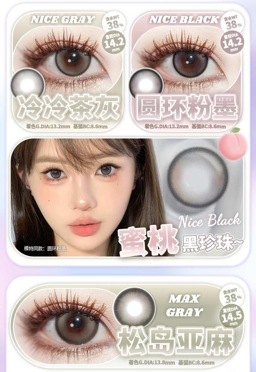 Aromi正品年抛158/副278/两副,冷冷茶灰圆环粉墨松岛亚麻 商品图2