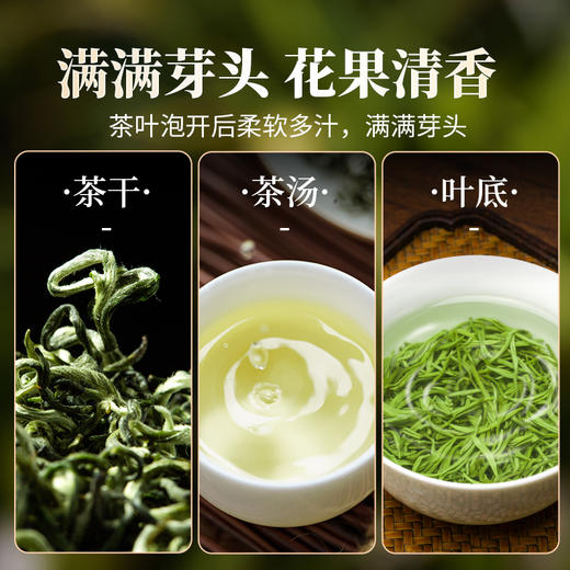 【春季茶礼】茶叶 碧螺春 绿茶 春茶  茶叶礼盒 茶饮 五虎 250g 商品图4