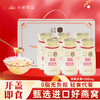 三朵银花鲜炖燕窝银耳羹木瓜雪梨枸杞早餐营养饮品滋补品6瓶礼盒 商品缩略图0