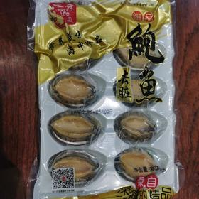 秀咖10头带壳熟鲍鱼
