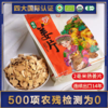 云南有机小黄姜片 老姜片 姜香浓郁热力足 食用泡茶喝 商品缩略图5