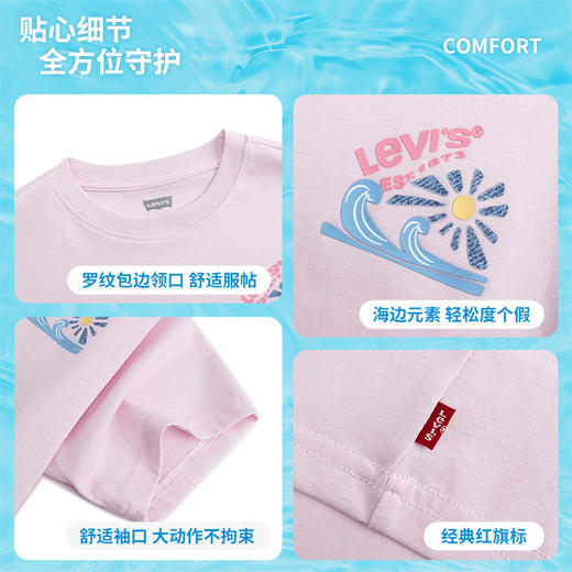LEVIS 夏 大童小童 儿童童装T恤 LVN-TE-N195 商品图9