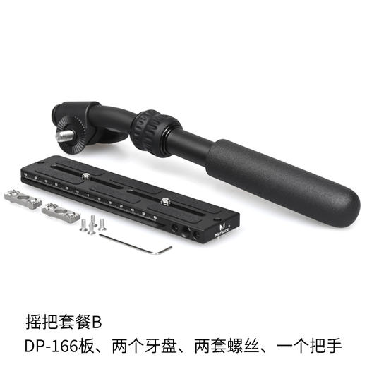 马小路Marsace ML-01悬臂云台  灵活追拍 大承载 640 856 拍鸟 野生动物 碳纤维大管径三脚架套装 商品图7