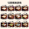 Mobee 礼物系列 12合1 多功能实木棋盘 飞行棋五子围棋象棋跳实木儿童益智学生玩具 商品缩略图5