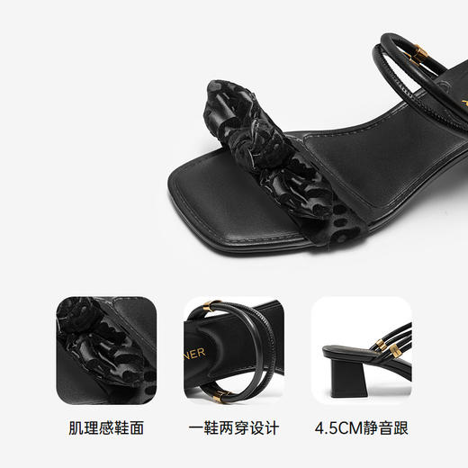 【静音系列】千百度粗高跟凉拖鞋女款新款外穿配裙子拖鞋气质百搭A25381116 商品图3