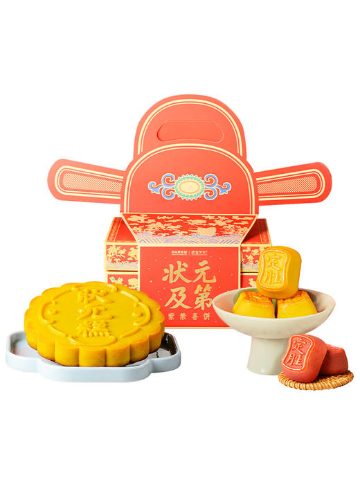 【人生喜事】状元及第-定胜糕状元糕组合 商品图6