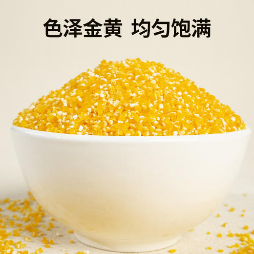【武汉-蔡甸】优道有机玉米碴700g/700g*2 商品图2
