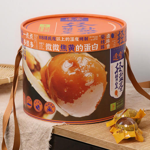 优选新品|逢食轻盐蟹皇蛋，淡淡柴烤香，一蛋三绝！ 商品图5