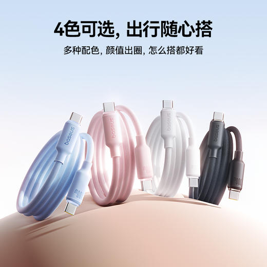 【新群赠品券】倍思 发泡硅胶系列 快充数据线 商品图8