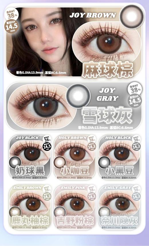 Aromi正品年抛158/副278/两副,冷冷茶灰圆环粉墨松岛亚麻 商品图4