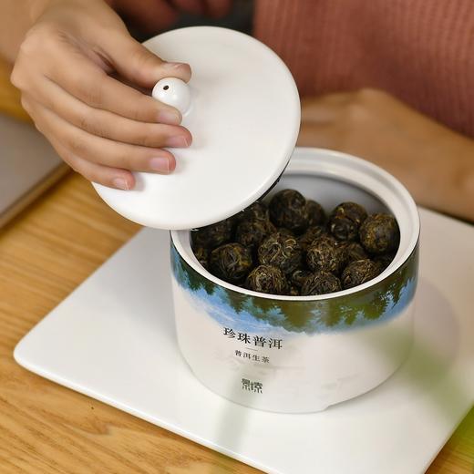 「珍珠普洱」倚邦“贡茶之乡”3克珠，随手泡好茶（160g） 商品图2