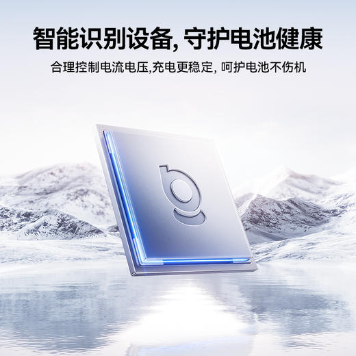【新群赠品券】倍思 发泡硅胶系列 快充数据线 商品图7