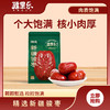 疆果乐精选新疆骏枣360g 商品缩略图3