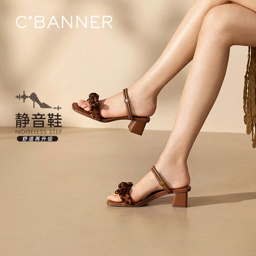 【静音系列】千百度粗高跟凉拖鞋女款新款外穿配裙子拖鞋气质百搭A25381116 商品图0