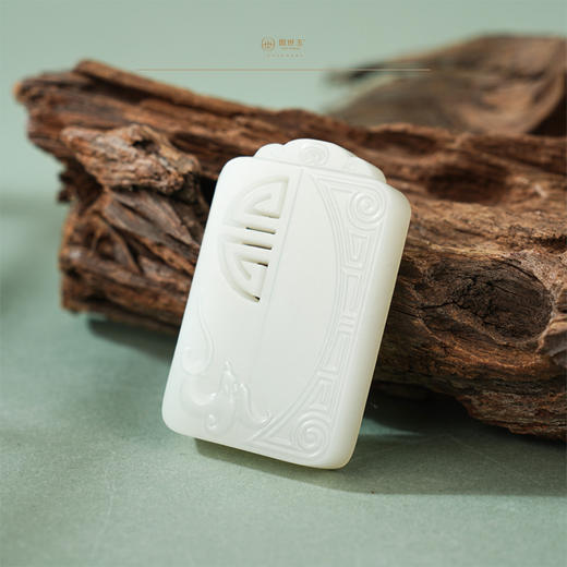 「一口价」【囍福】羊脂玉牌 商品图3