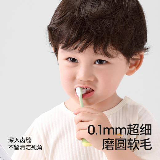贝肽斯儿童软毛牙刷小宝宝婴儿专用0-1到3岁婴幼儿口腔清洁乳牙刷 商品图2