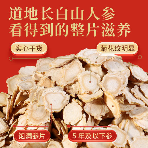 康美五福茶15g*20袋/盒 黄芪桑椹红枣枸杞子人参麦冬陈皮玫瑰花袋泡茶送礼自用 商品图4